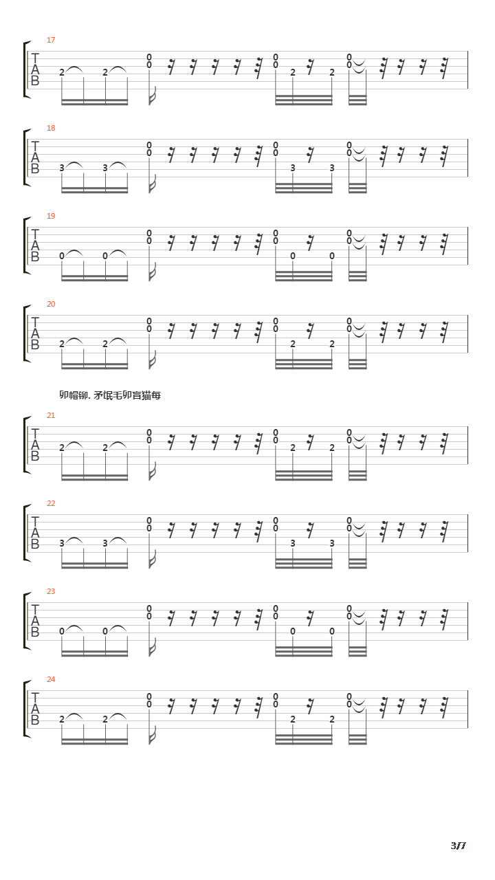Dead Arab(Ver.2)吉他谱