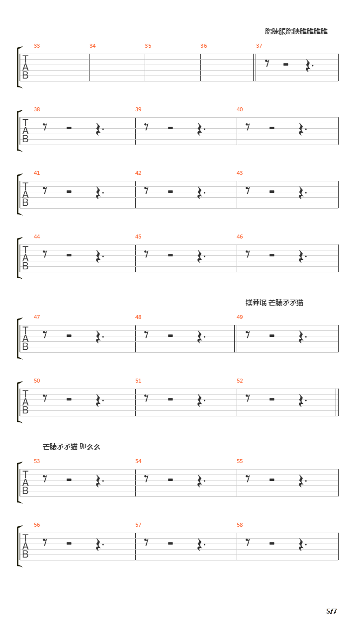 Dead Arab(Ver.2)吉他谱