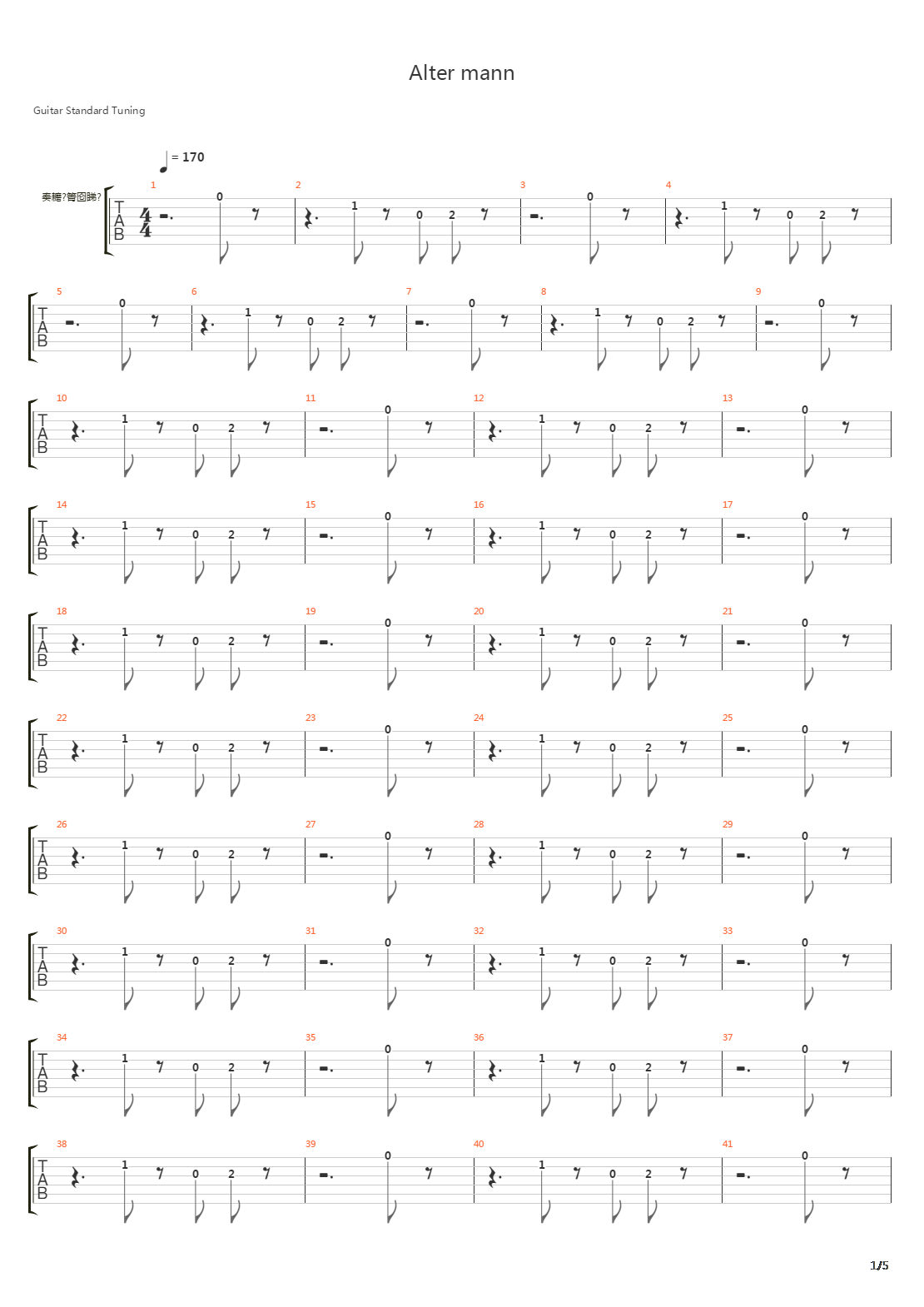 Alter Mann吉他谱