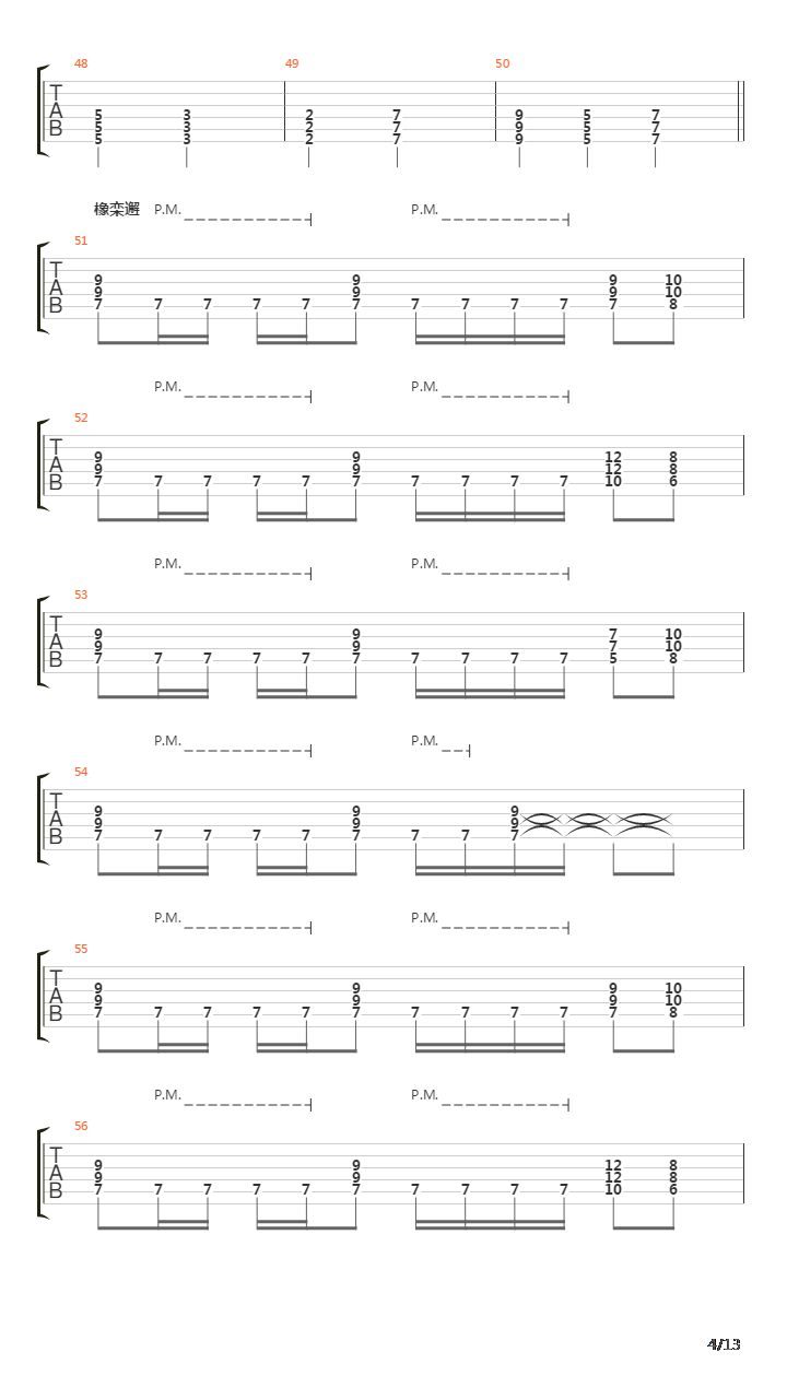 Rammlied吉他谱