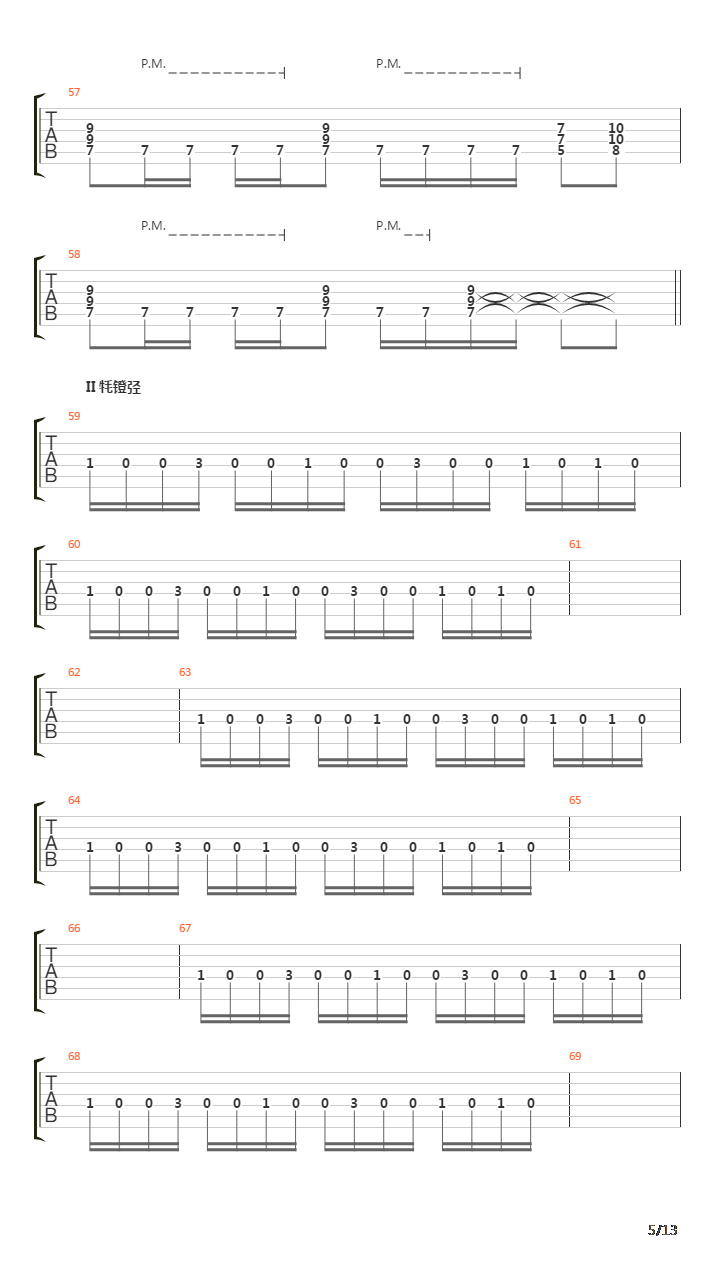 Rammlied吉他谱