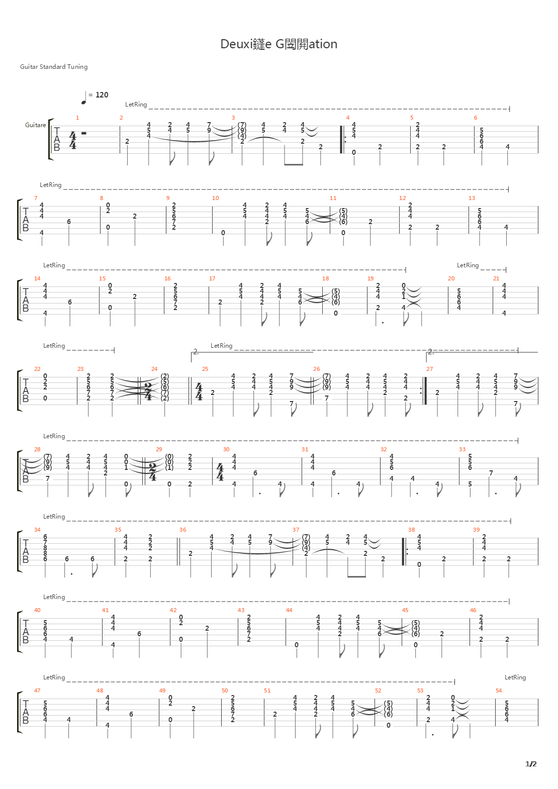 Deuxieme Generation吉他谱