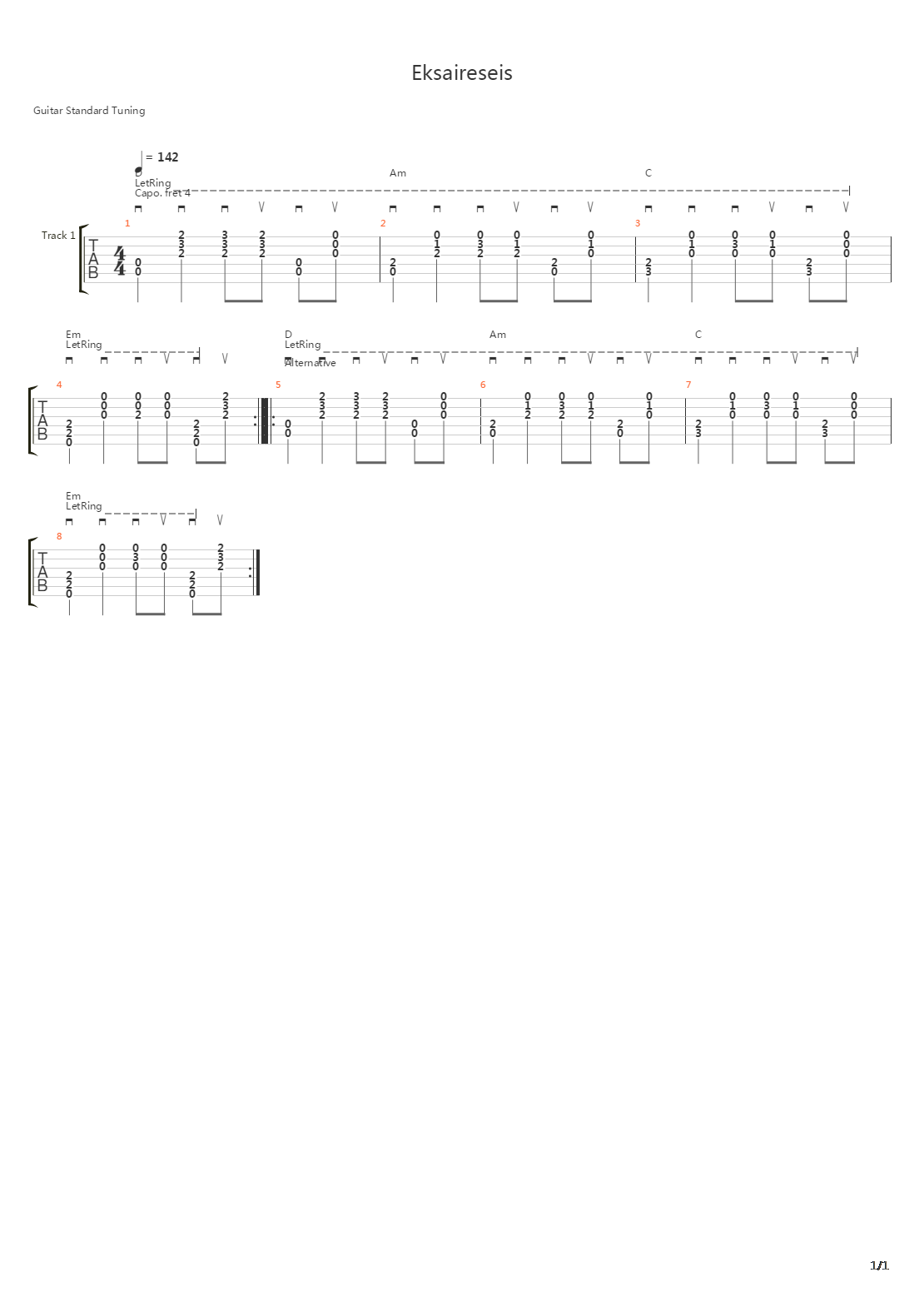 Εξαιρεσεις (Exceptions)吉他谱
