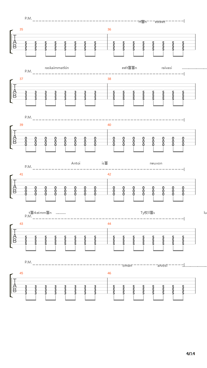 Työmiehen Haudalla吉他谱