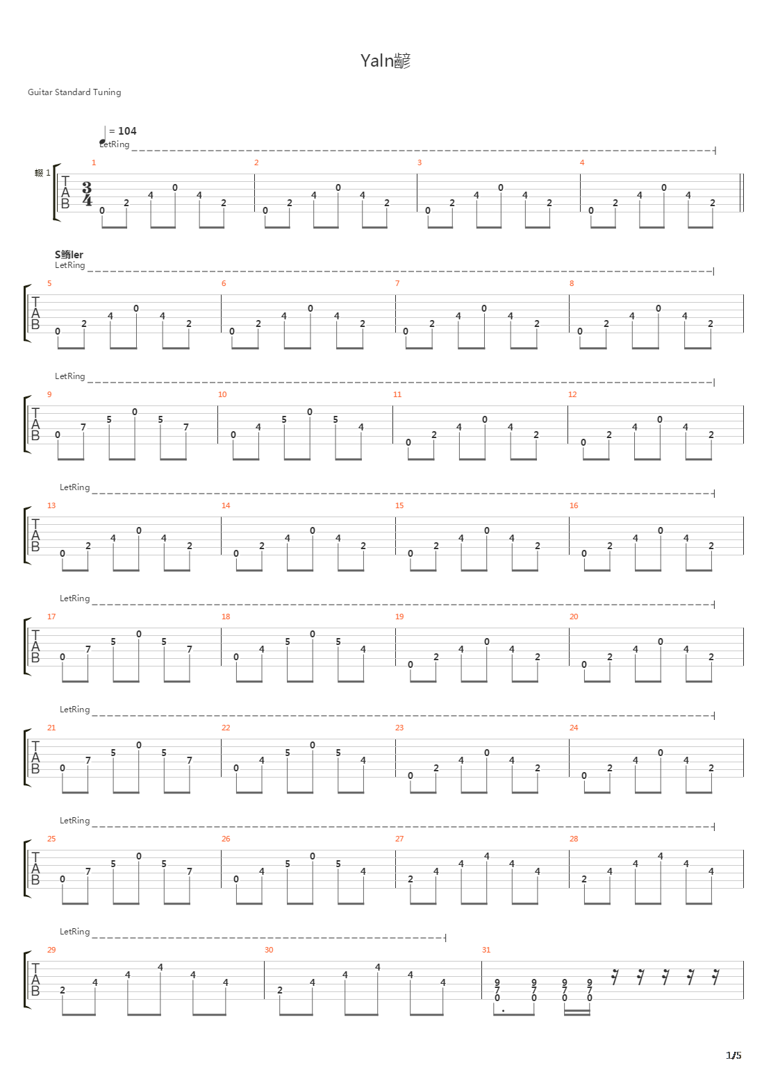 Yalniz吉他谱