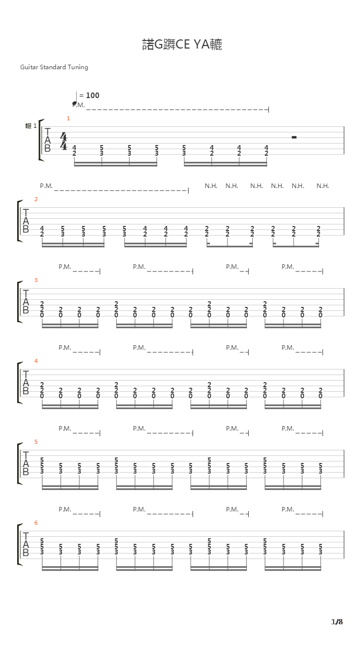 Özgürce Yaşa(Solo Hariç)Y.E.Y吉他谱