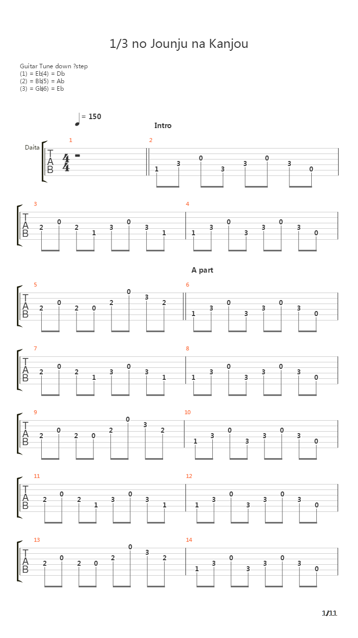 13 No Jounju Na Kanjou吉他谱