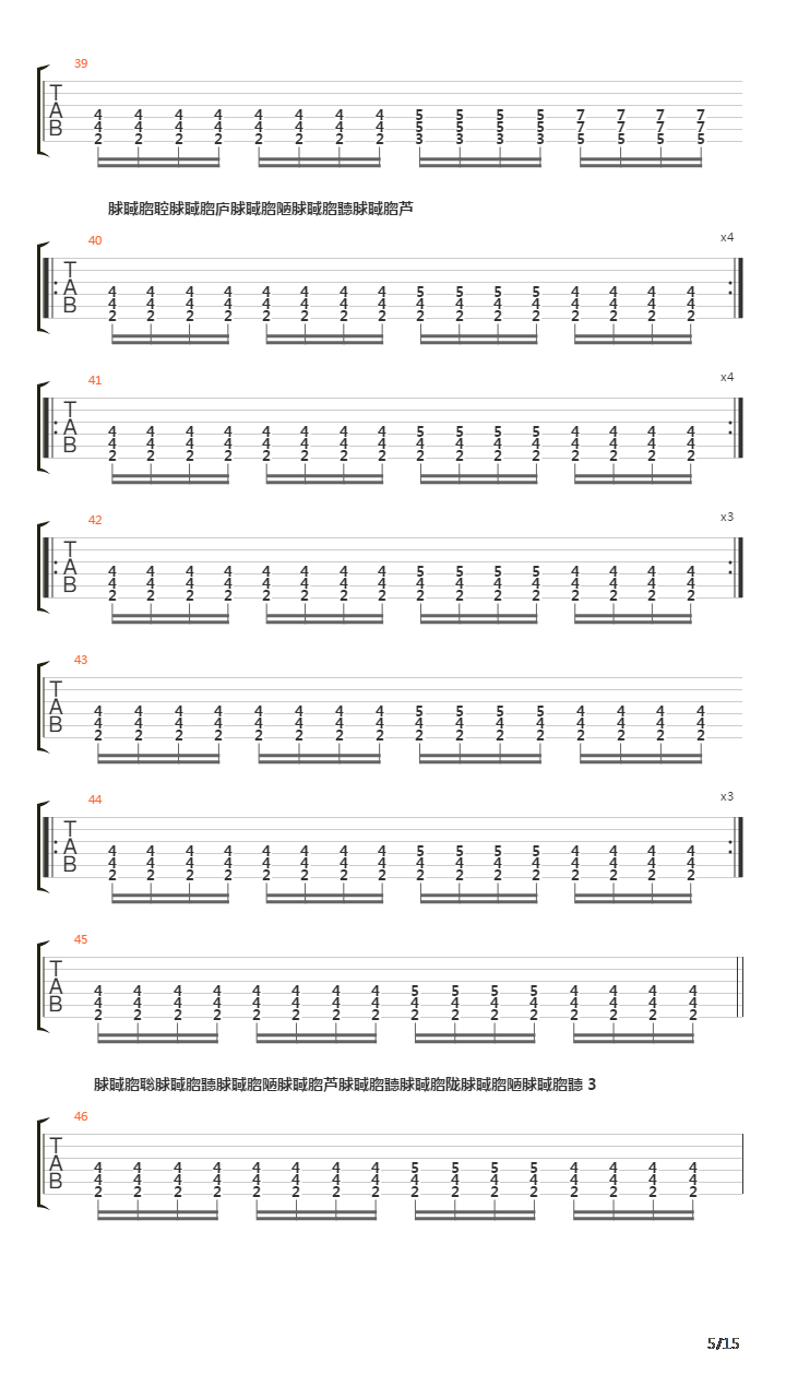 I Shall Lead, You Shall Follow吉他谱