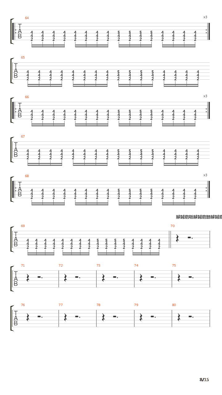 I Shall Lead, You Shall Follow吉他谱