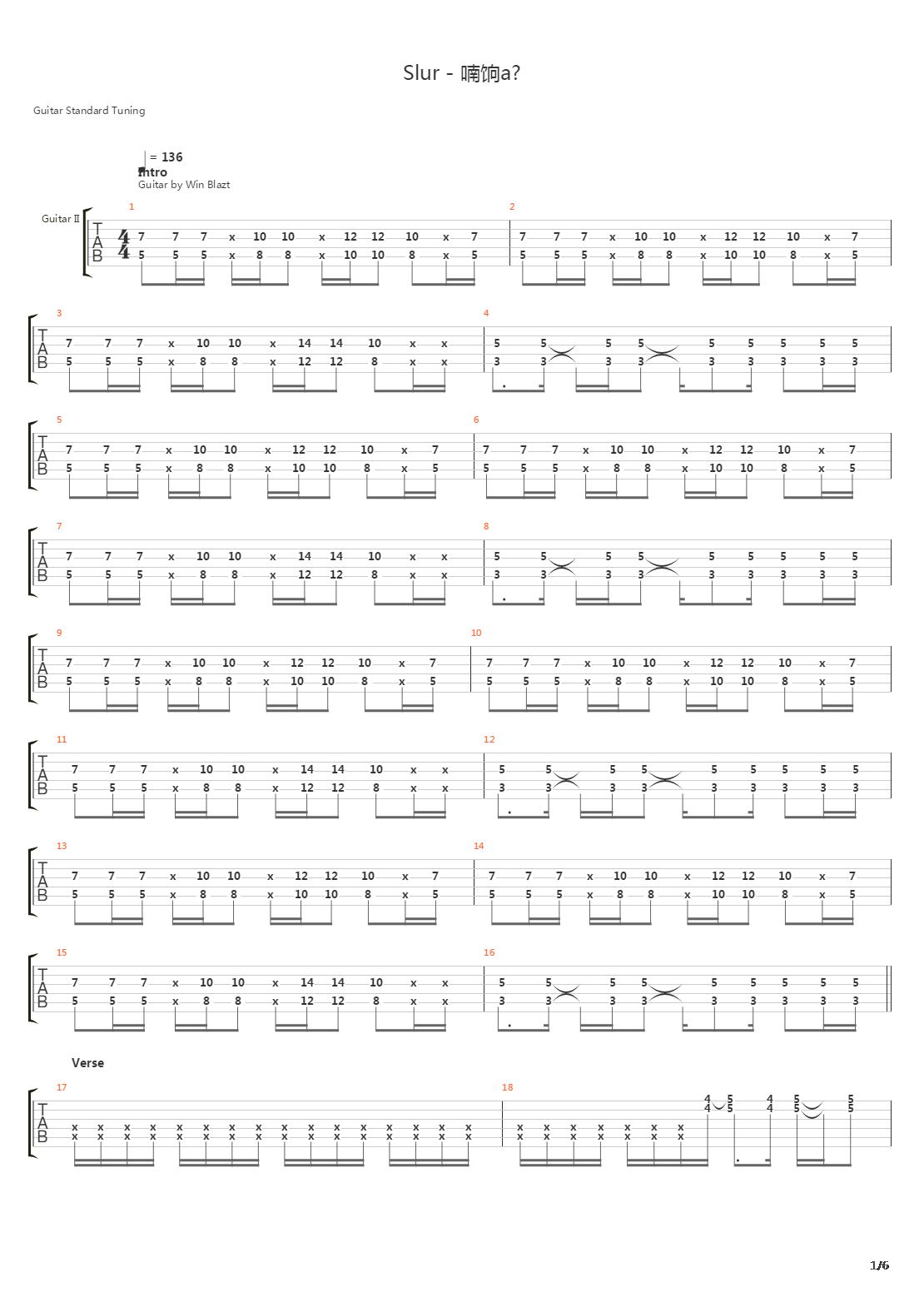 เซโรงัง吉他谱