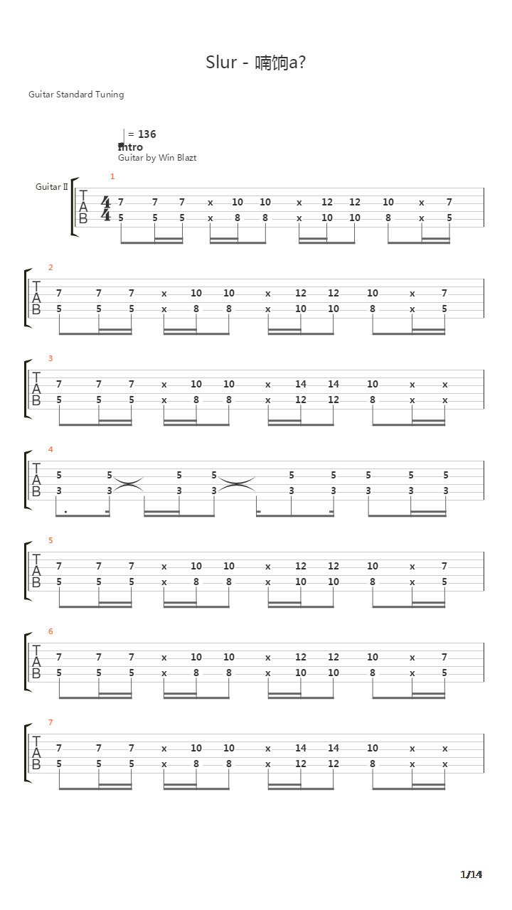 เซโรงัง吉他谱