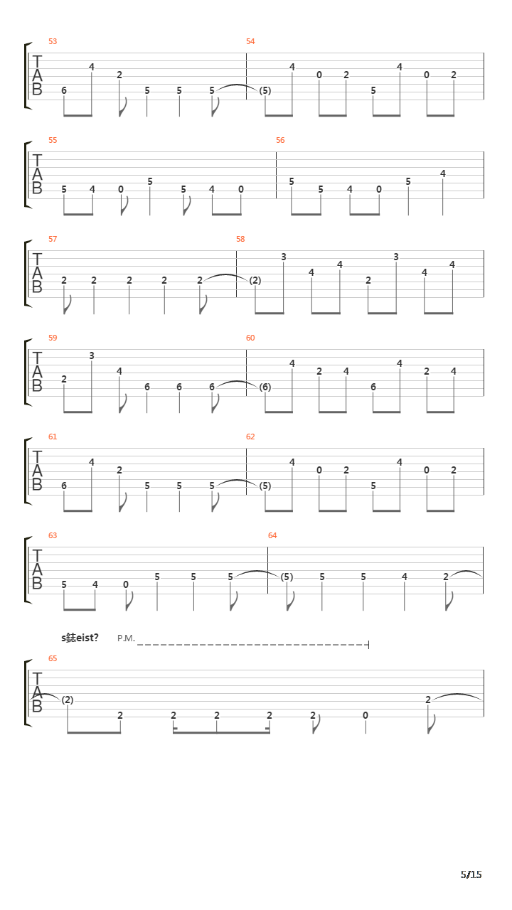 Muistipalapelit吉他谱