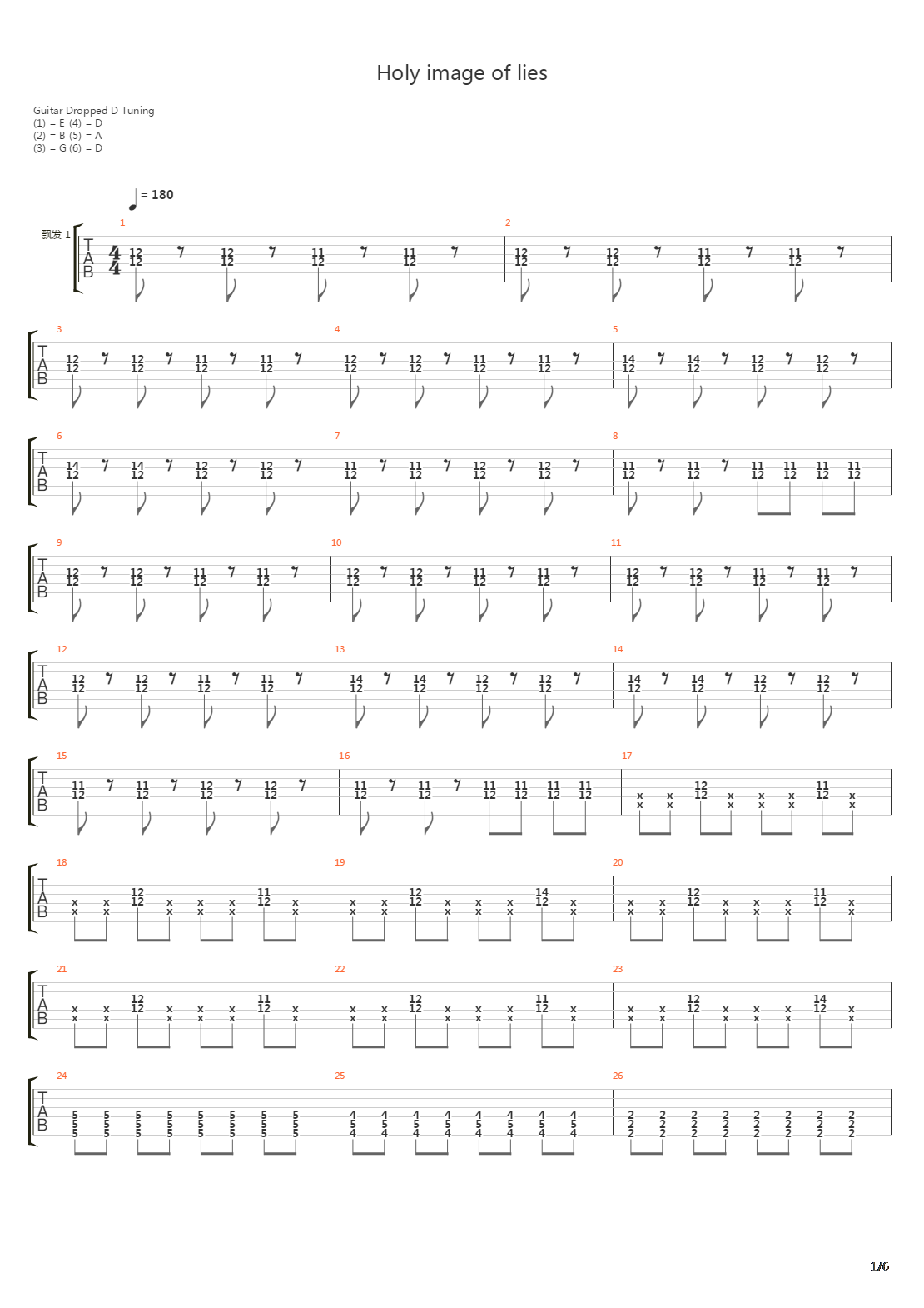 Holy Image Of Lies吉他谱