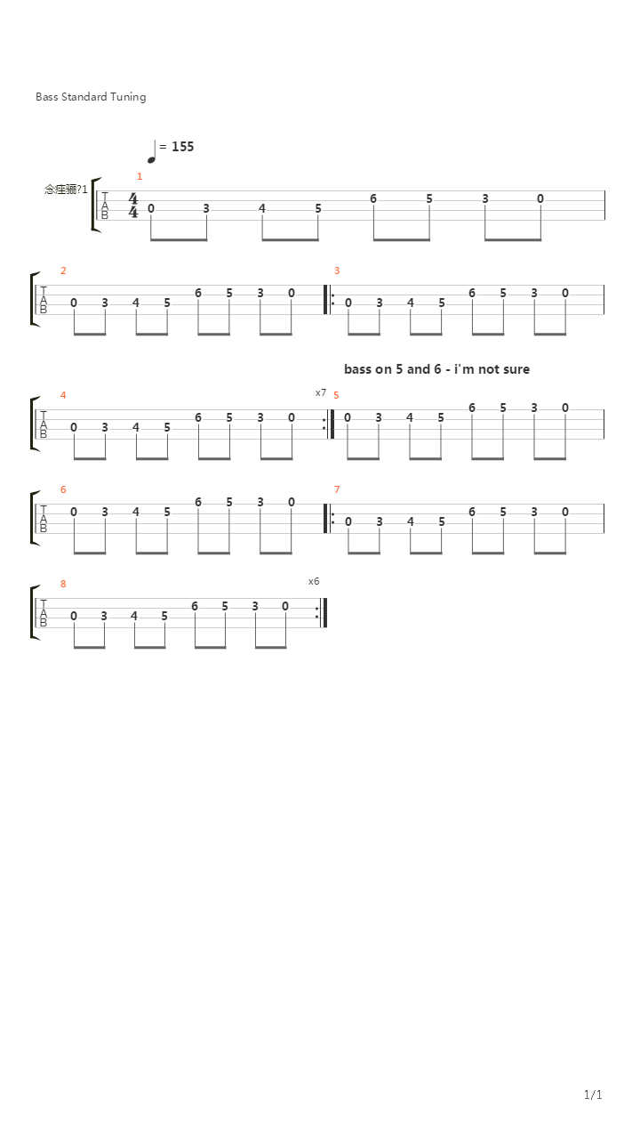 European Son (Intro)吉他谱