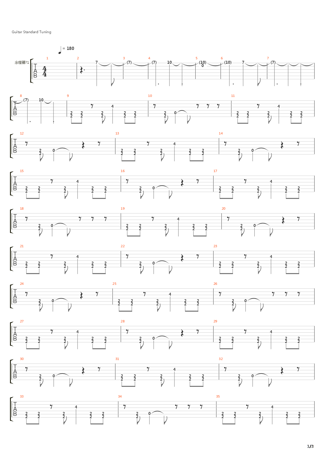 Tracktor吉他谱