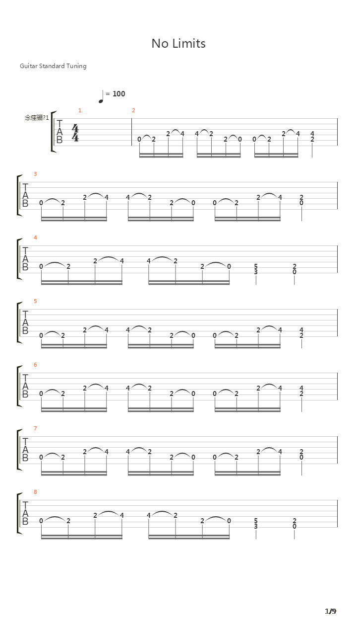 No Limits吉他谱