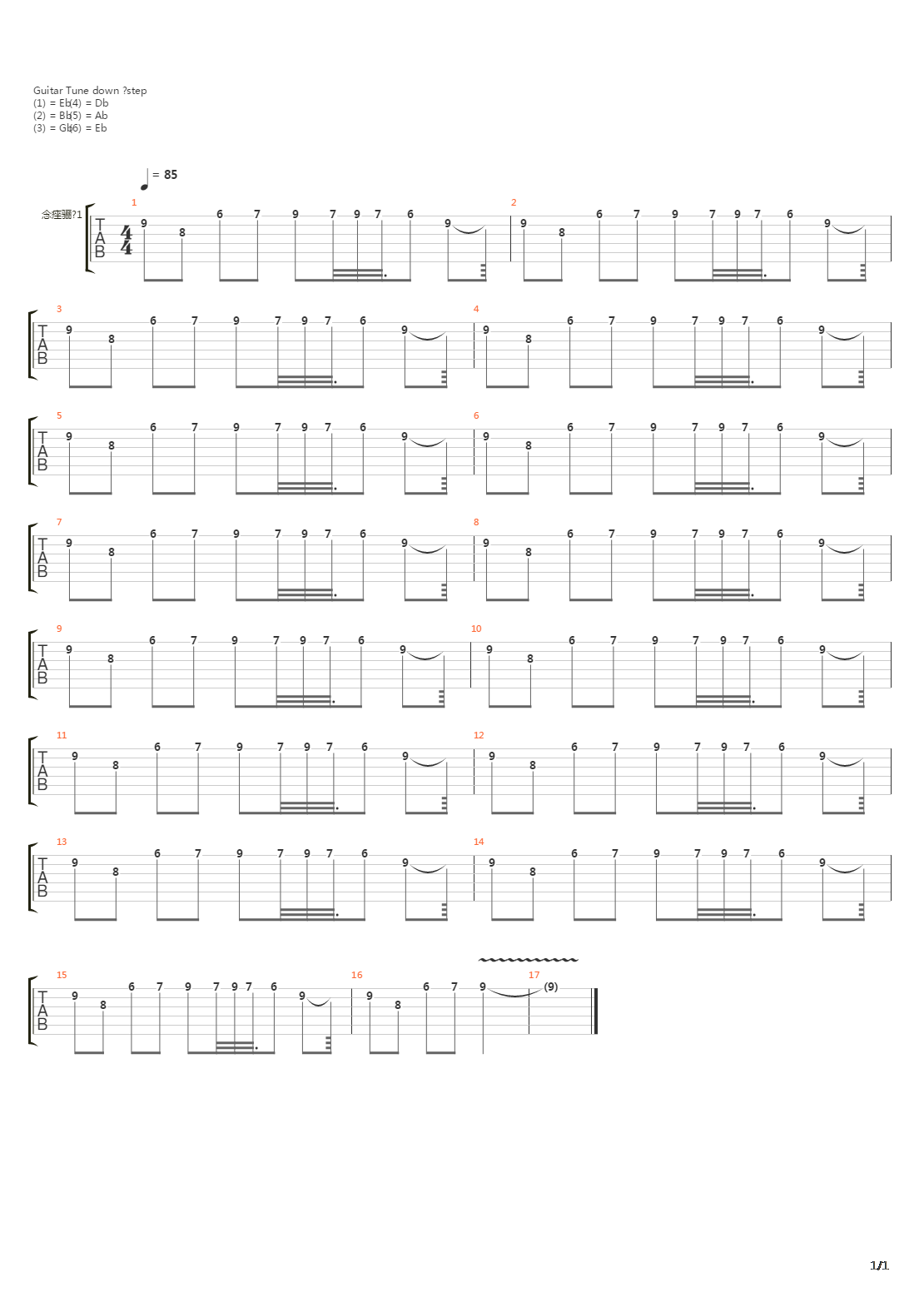 The Gate吉他谱