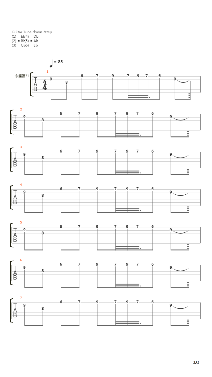 The Gate吉他谱