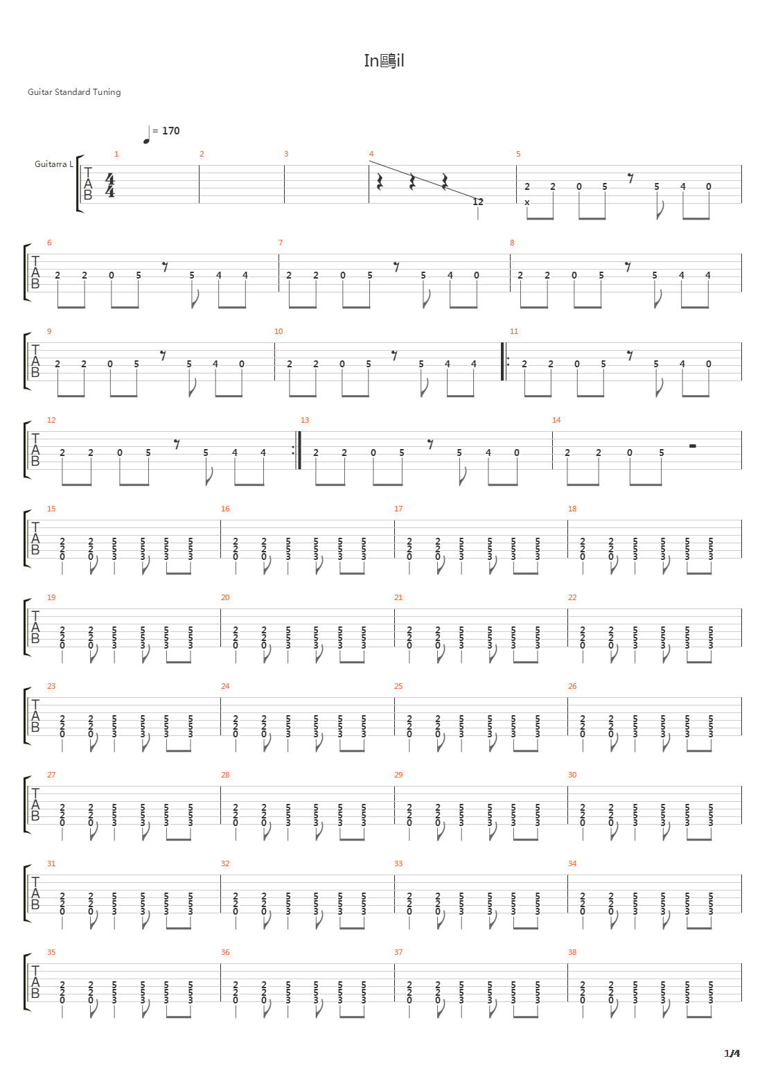 Inutil吉他谱