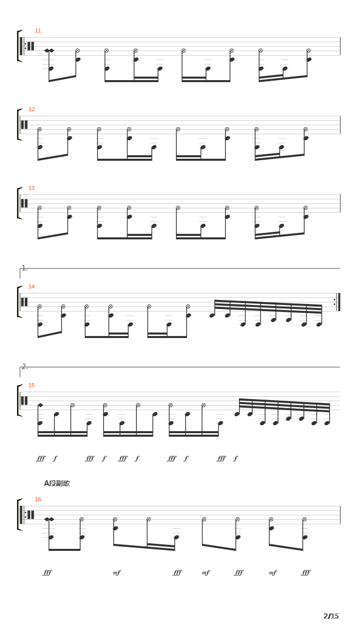 让摇滚的声音响彻整个夜晚吉他谱