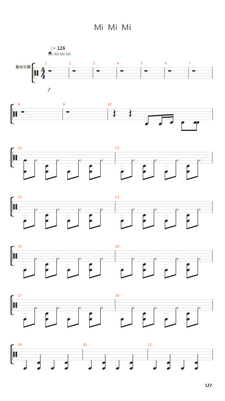 Mi Mi Mi吉他谱