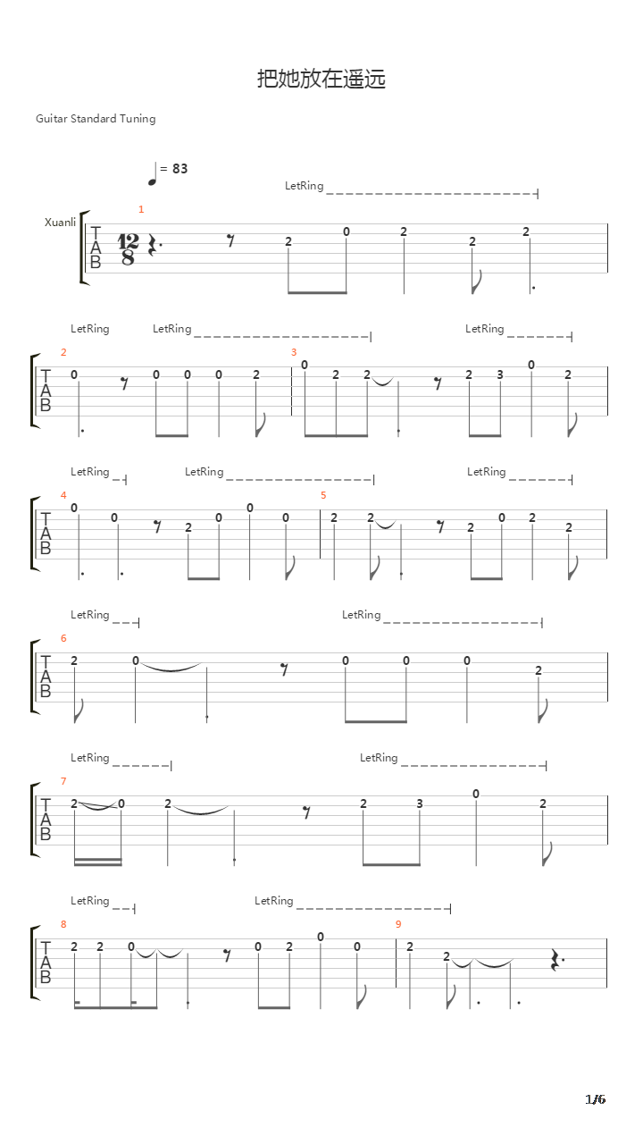 把她放在遥远吉他谱