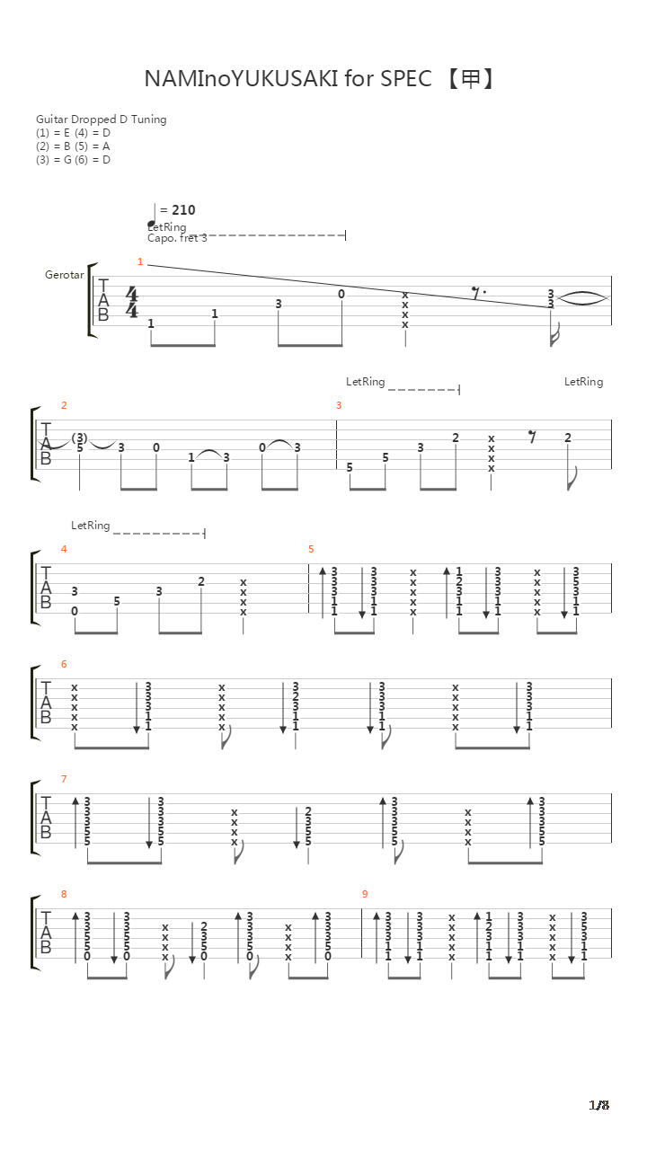 【SPEC～警视厅公安部公安第五课】NAMInoYUKUSAKI for SPEC 【甲】吉他谱