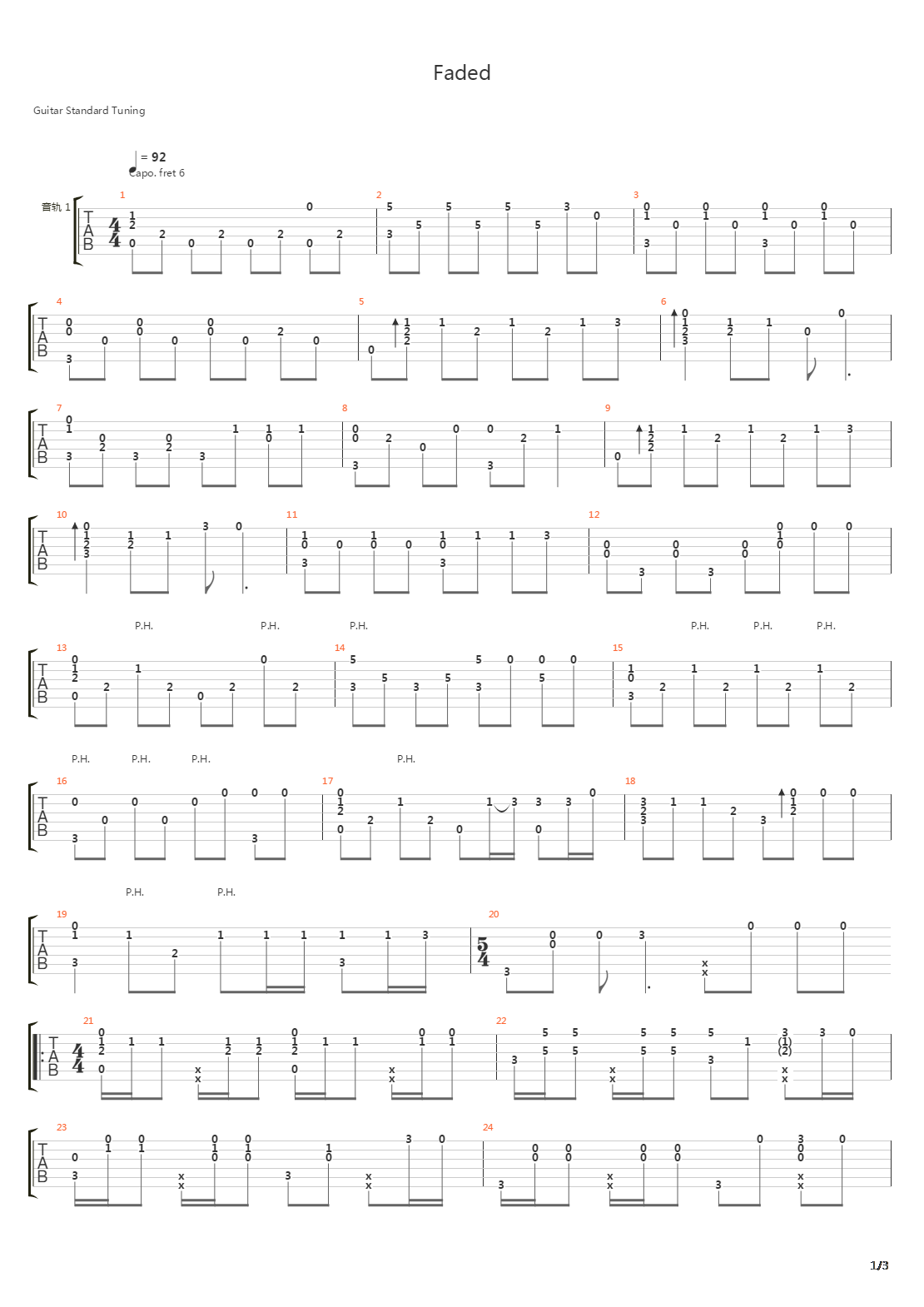 faded吉他简谱