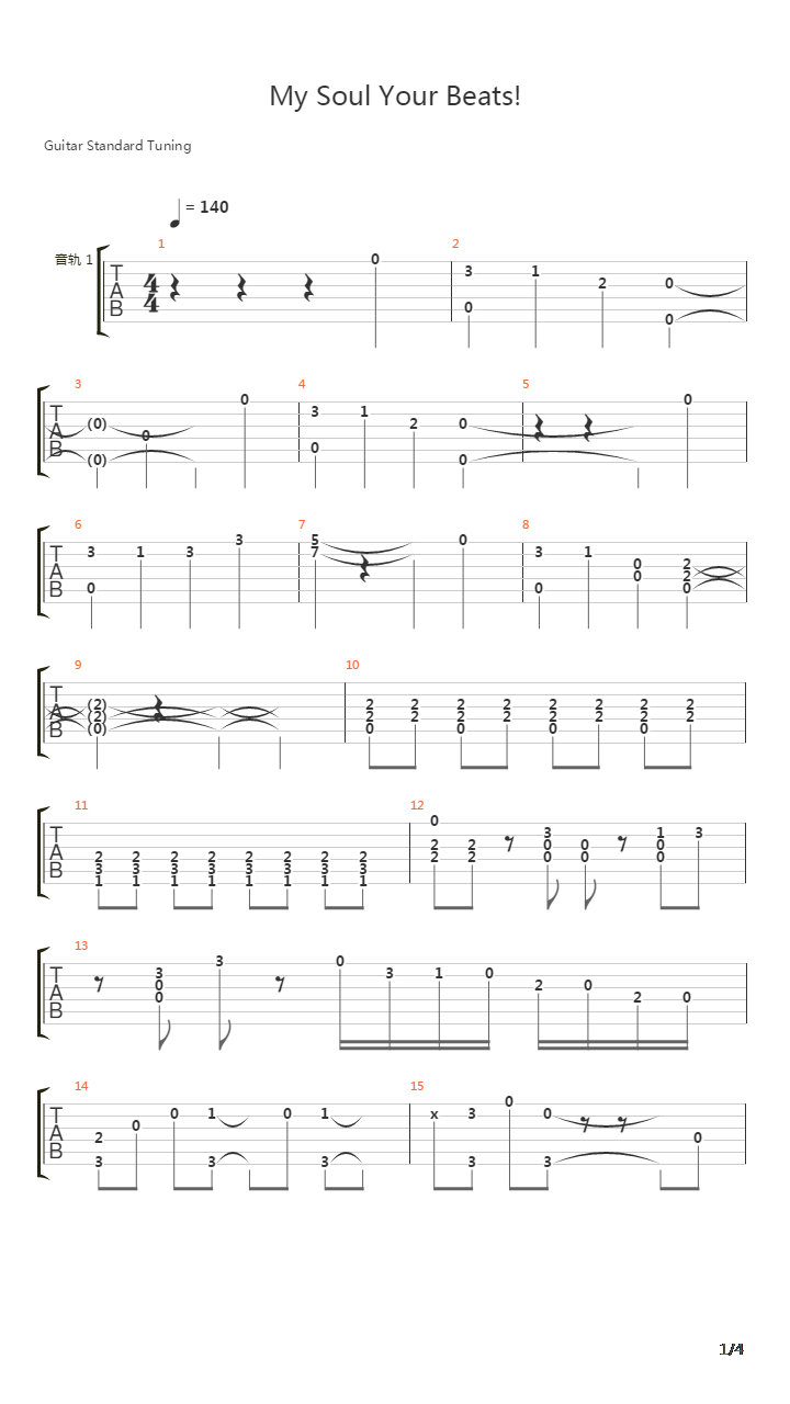 Angel Beats - My soul,your beats吉他谱
