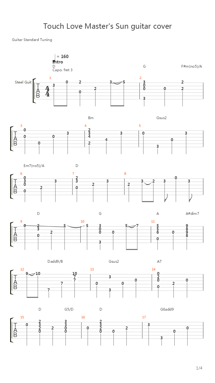 Touch Love(主君的太阳)吉他谱
