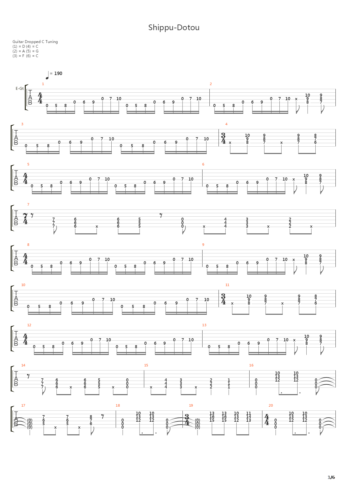 Shippu-Dotou吉他谱