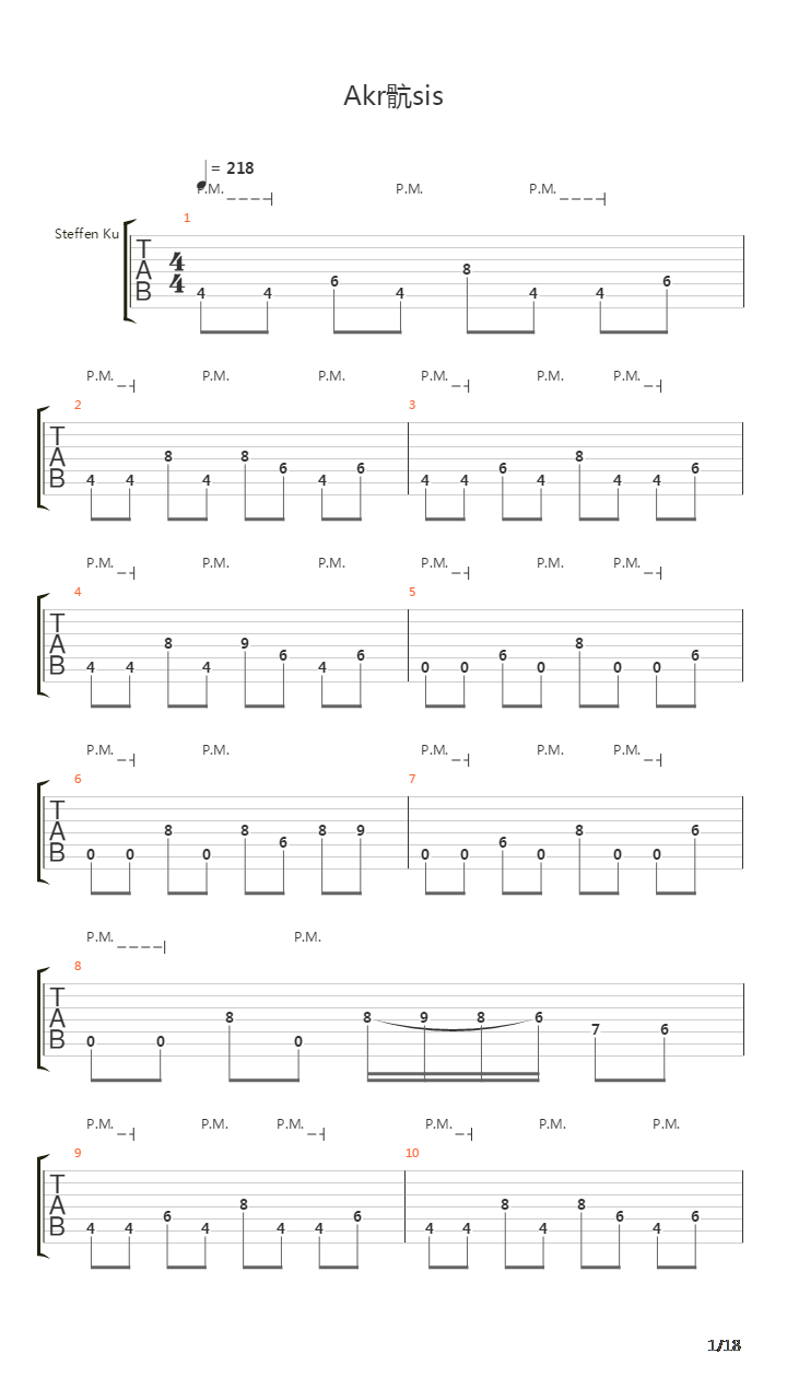 Akróasis吉他谱