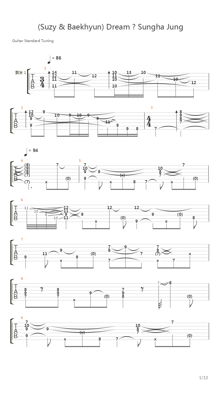 Dream Baekhyun And Suzy吉他谱