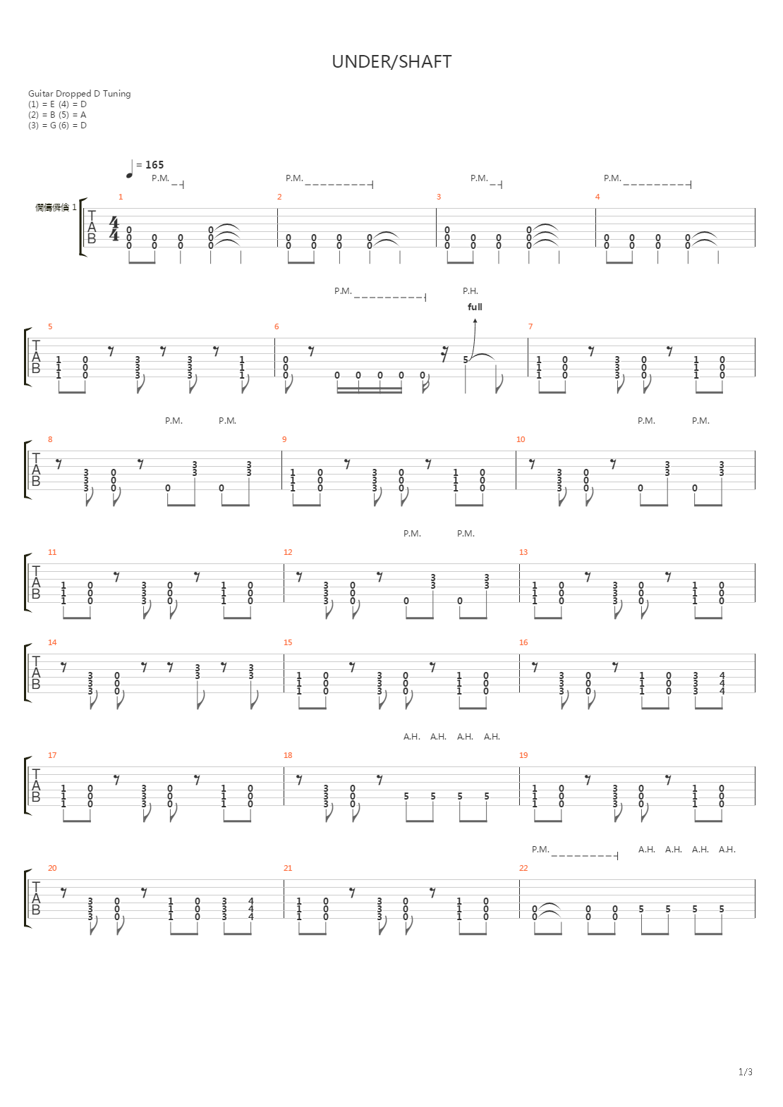 UNDER/SHAFT吉他谱