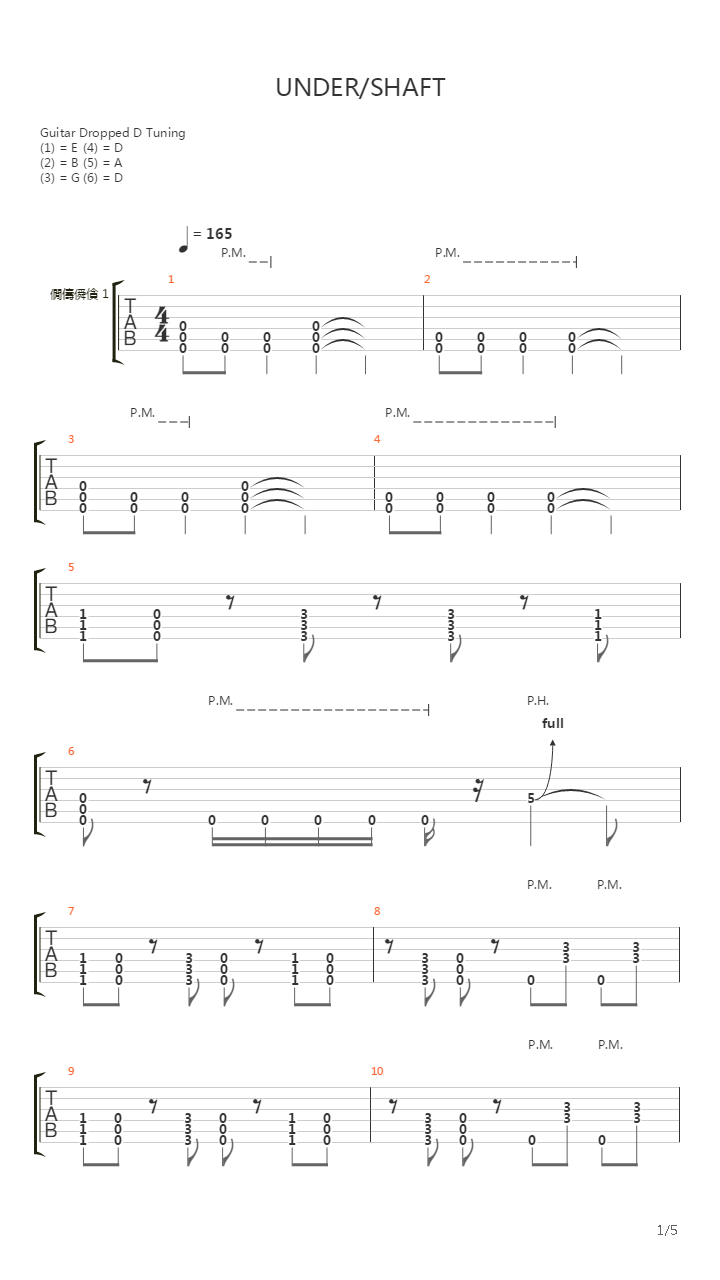 UNDER/SHAFT吉他谱