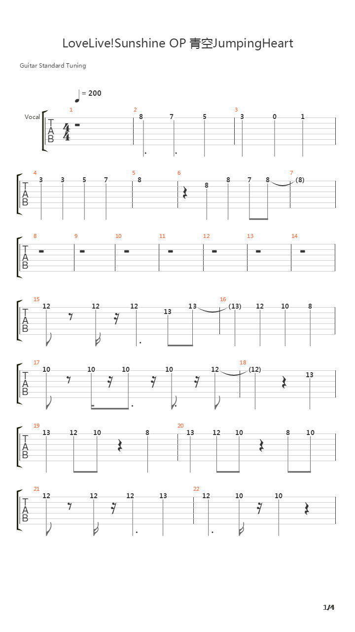 【总谱】LoveLive! Sunshine OP 青空JumpingHeart吉他谱