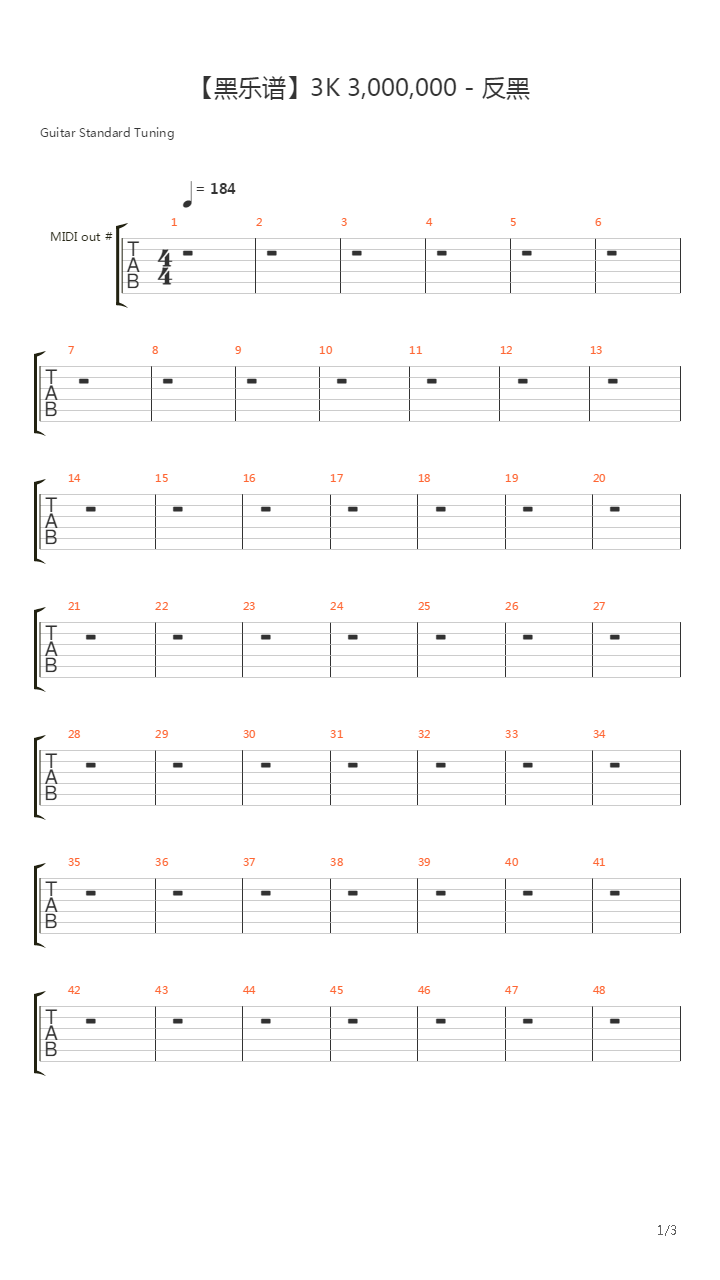 黑乐谱3k吉他谱
