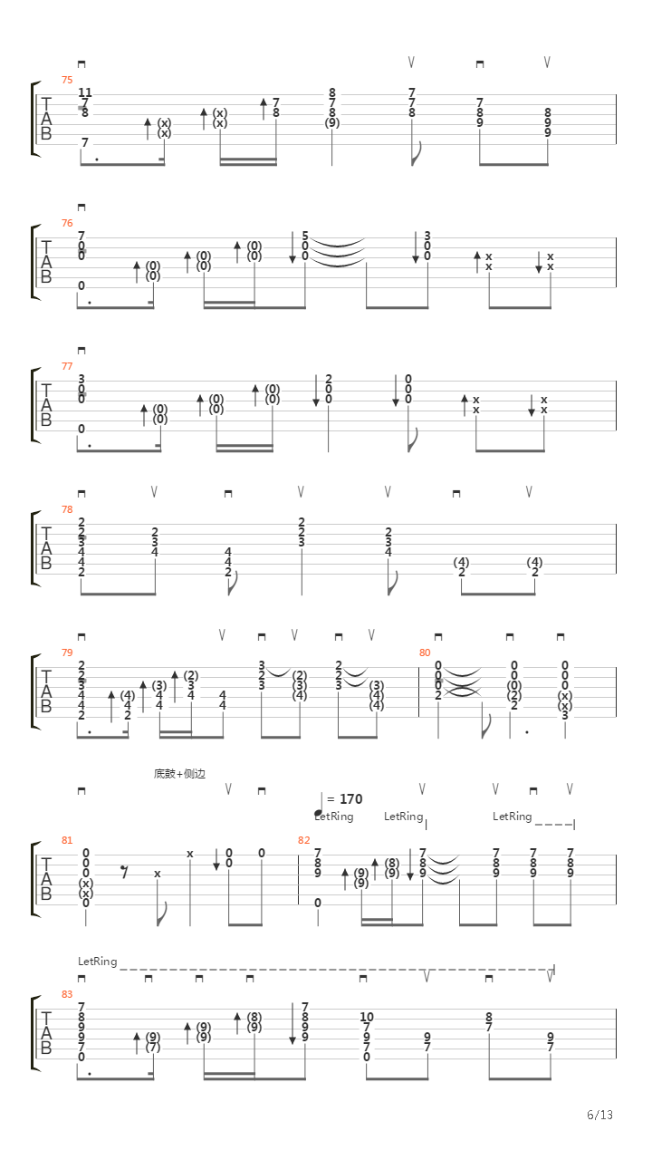 Spanish Romanc（爱的罗曼史）吉他谱