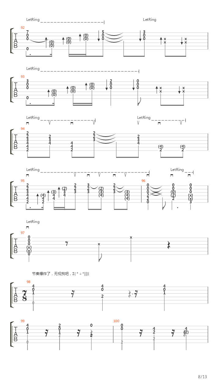 Spanish Romanc（爱的罗曼史）吉他谱