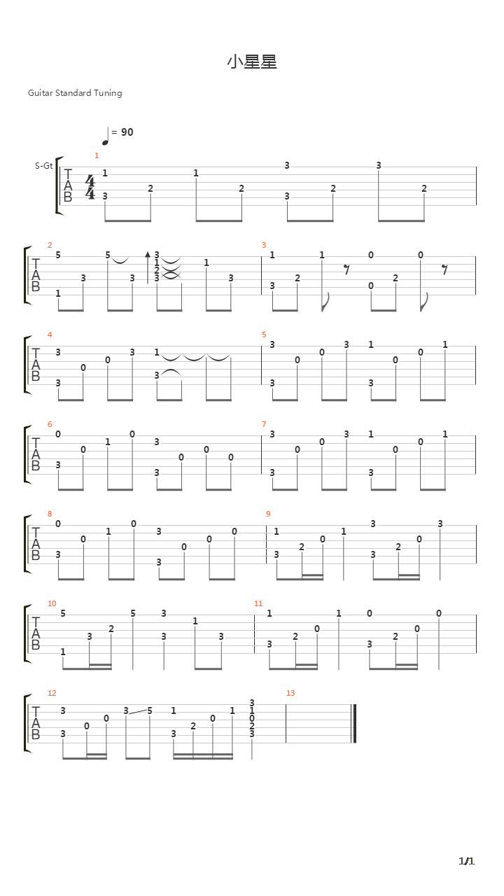 ［自扒］小星星（c调中级指弹）吉他谱