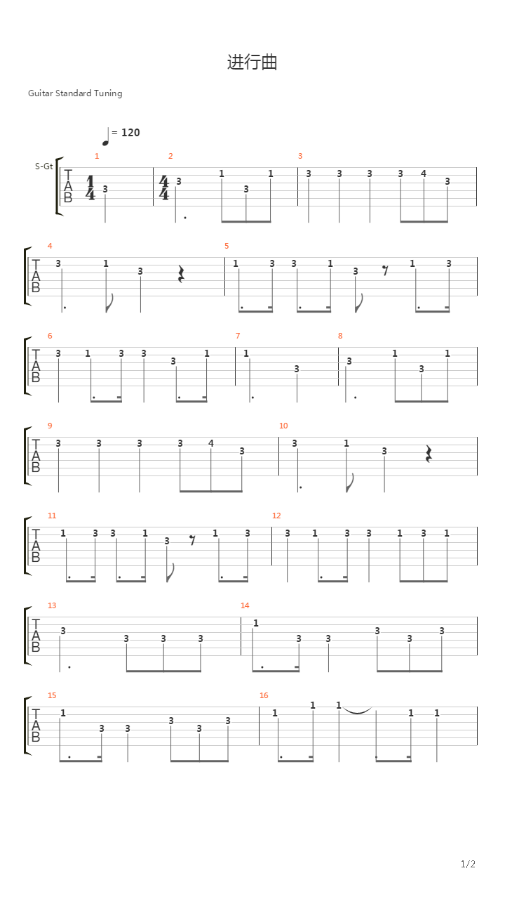 阿依达进行曲 [小提琴二重奏]吉他谱