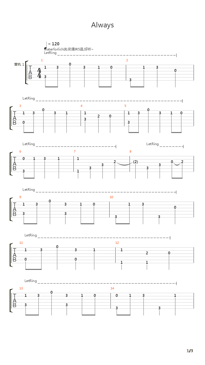 Always(太阳的后裔)吉他谱