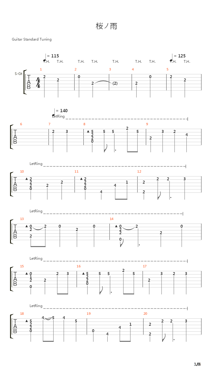 桜ノ雨吉他谱