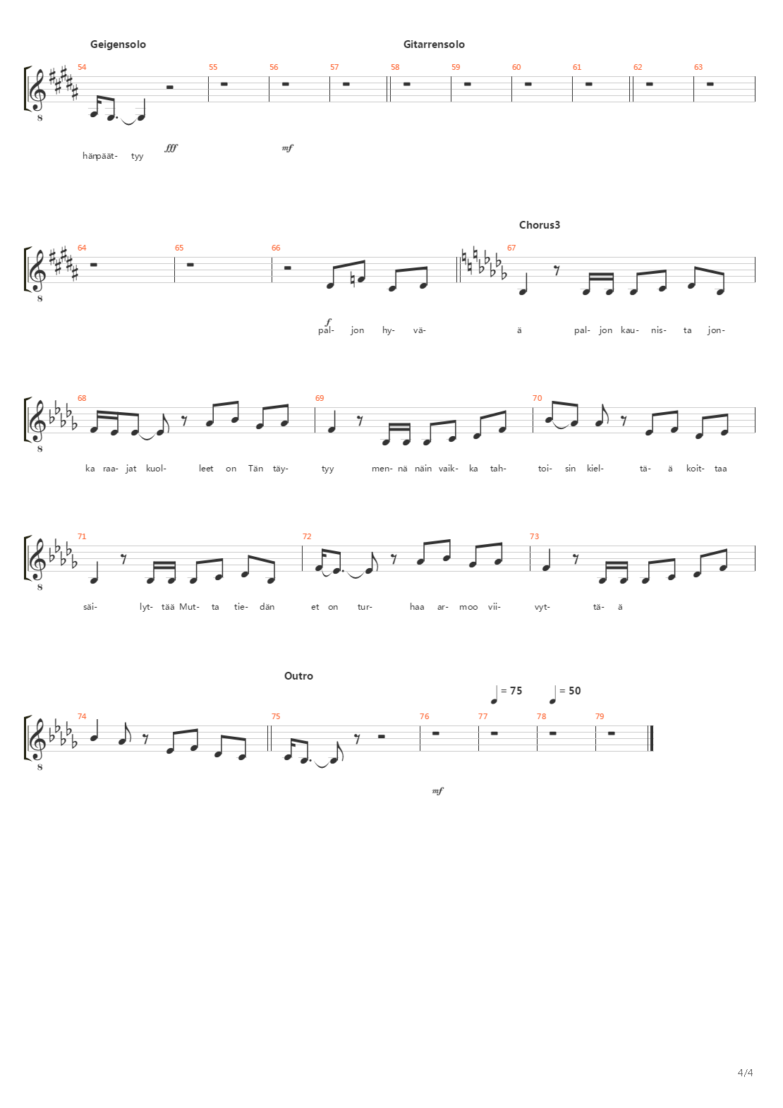 Armo吉他谱