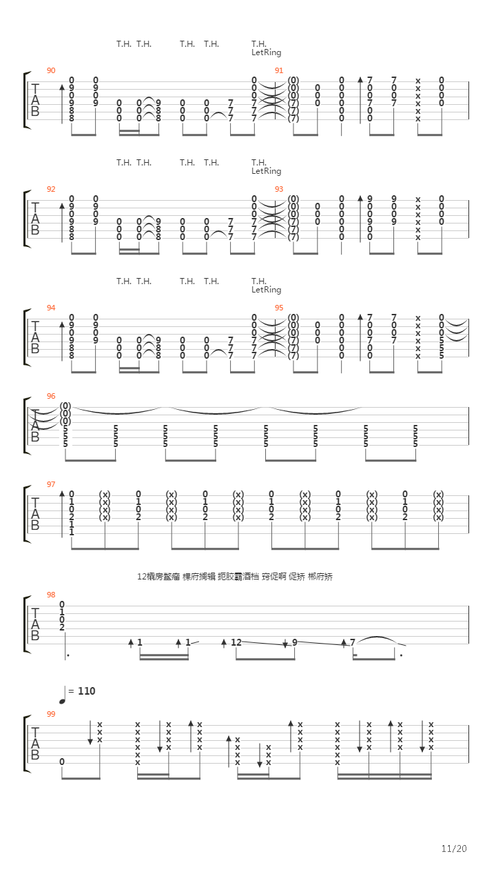 Mission吉他谱