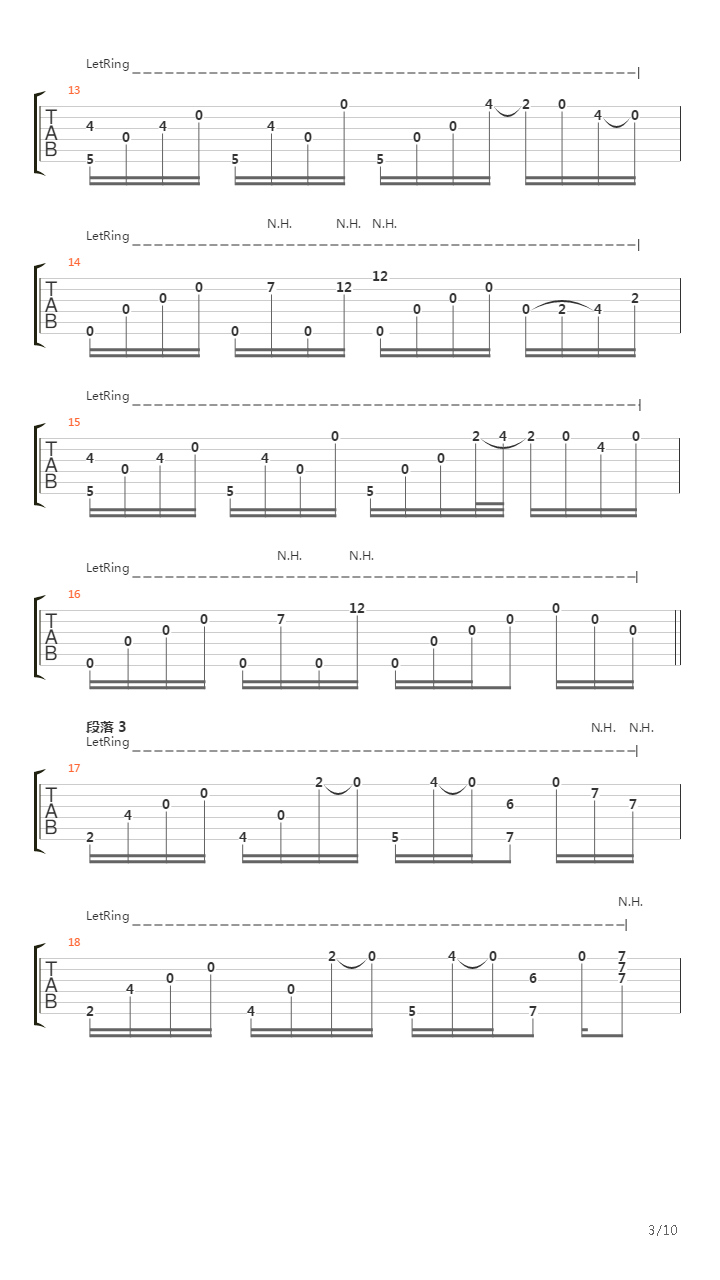 云海吉他谱