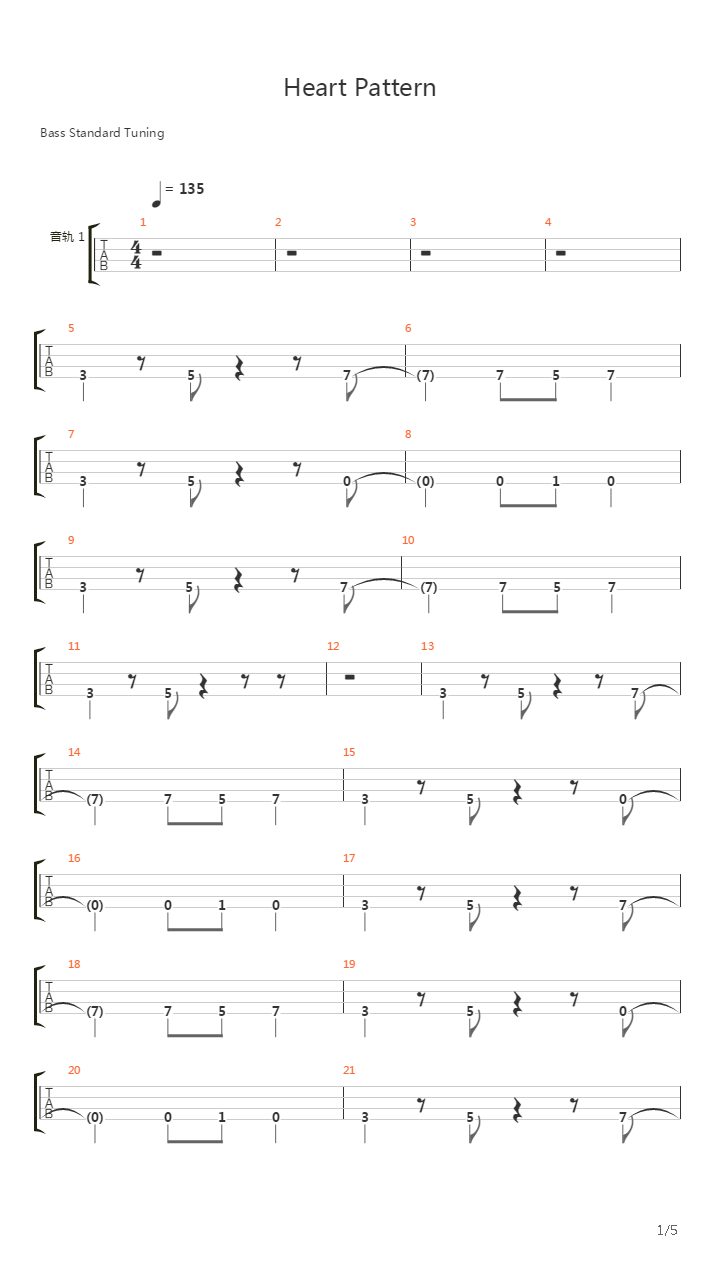 Heart Pattern吉他谱