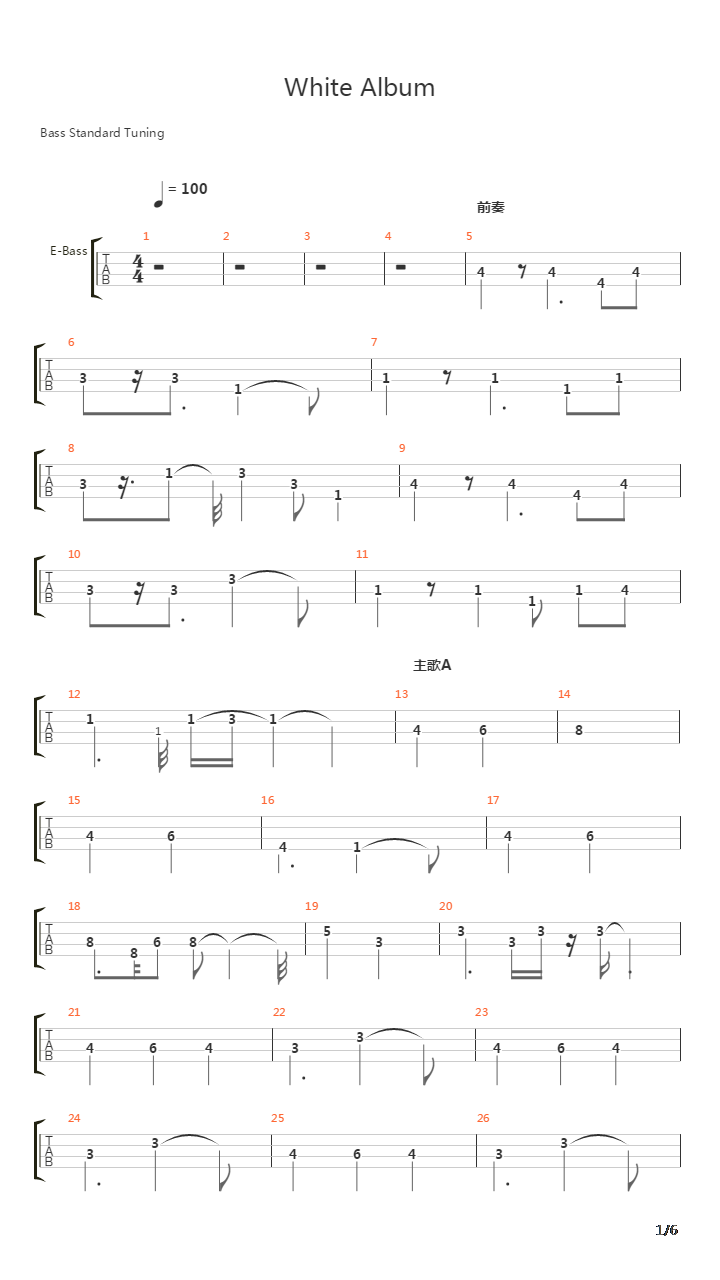 White Album(扒自白色相簿2演唱会版本)吉他谱