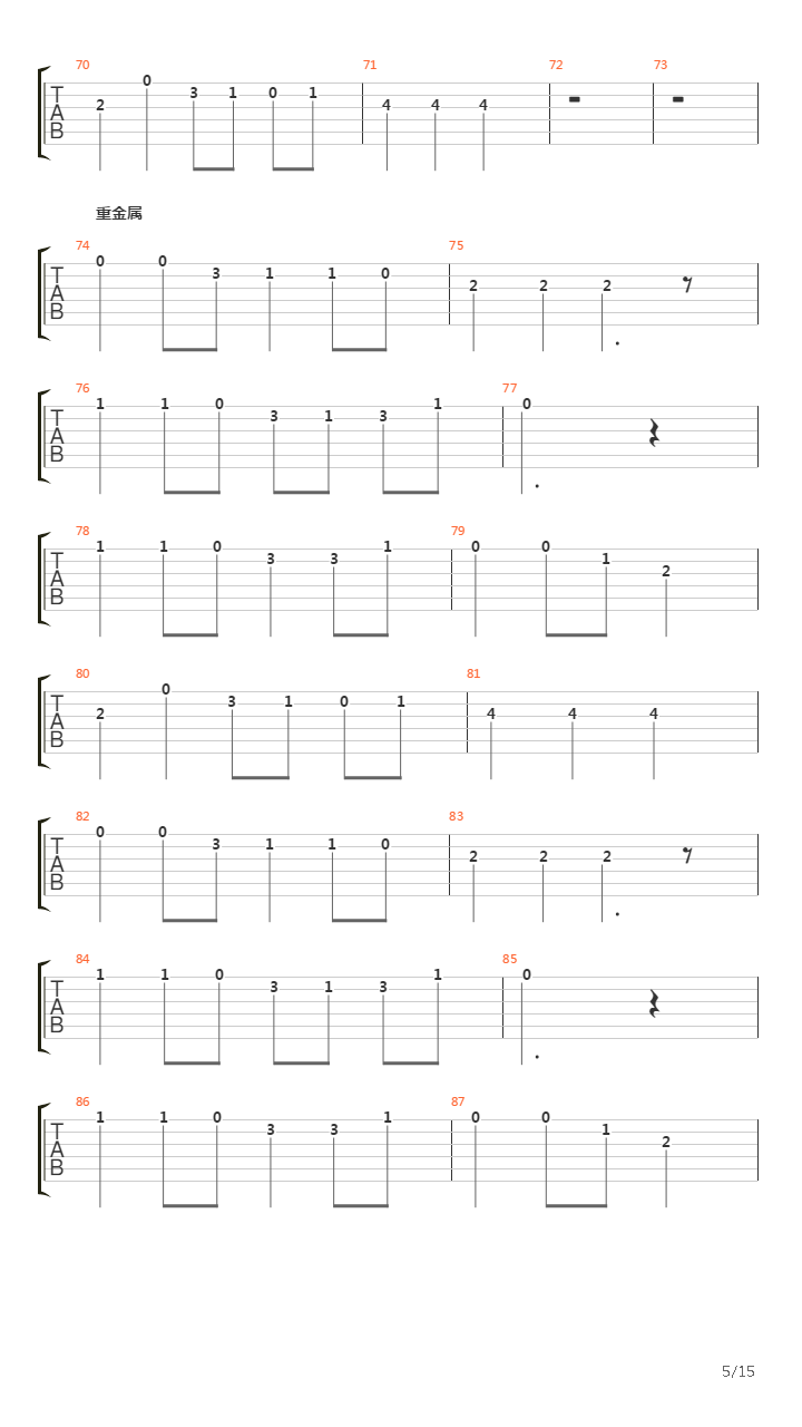 常见音乐风格练习吉他谱