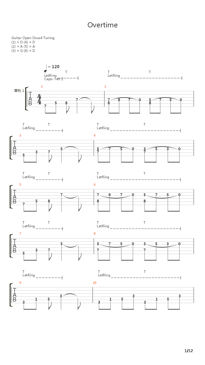 overtime吉他谱